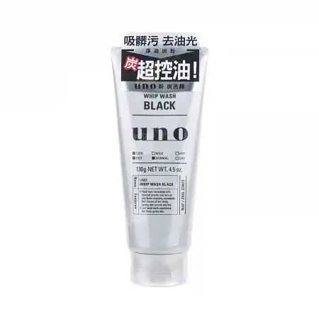 日本资生堂 UNO炭洗颜 男士洗面乳 130g 【超控油!】