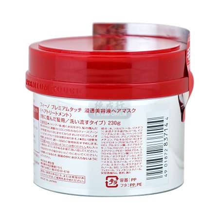 SHISEIDO Premium Touch Hair Mask 230g - Tak Shing Hong