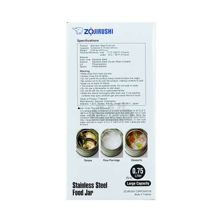 ZOJIRUSHI Stainless Steel Food Jar 25oz/750ml - With (SW-FBE75-XA) - Tak  Shing Hong