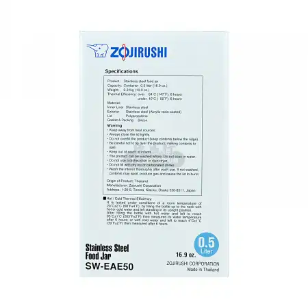 象印 不锈钢真空焖烧罐 湖水蓝 17oz / 0.5L (SW-EAE50-AB)