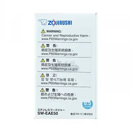 象印 不锈钢真空焖烧罐 湖水蓝 17oz / 0.5L (SW-EAE50-AB)