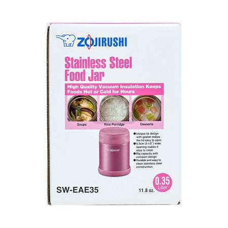 Insulated Food Jar 25oz - Lavender - Minimal