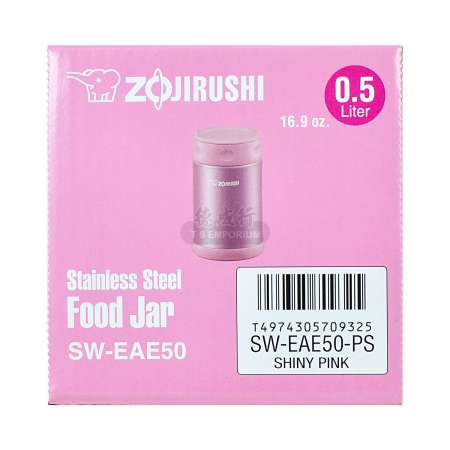 Zojirushi Stainless Steel Food Jar /Lunch/ Soup/Ice/ 16.9 oz Shiny Pink ~  NEW ~