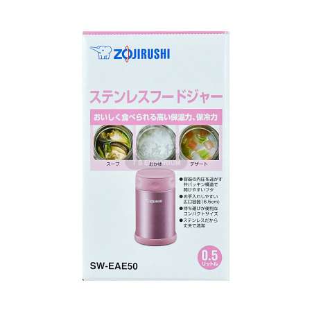 Zojirushi Stainless Steel Food Jar - Shiny Pink 17oz / 0.5L