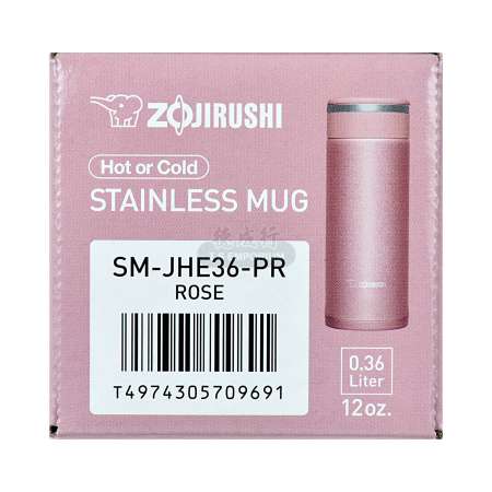 Zojirushi Stainless Steel Food Jar - Shiny Pink 11.8oz / 0.35L  (SW-EAE35-PS) - Tak Shing Hong