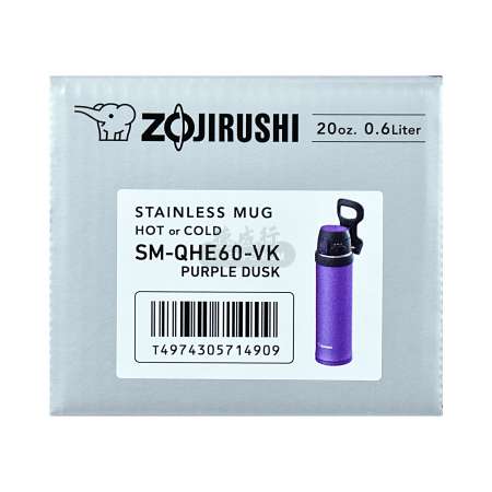 Zojirushi SM-QHE60GK, Flip-and-Go Stainless Mug, 20-Ounce, Teal