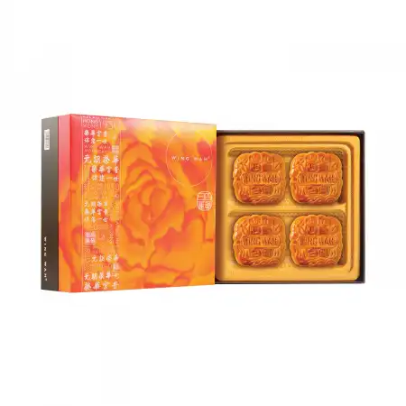 香港荣华 四黄白莲蓉月饼 900g (#104)