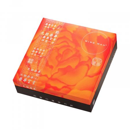Wing Wah 4-Yolk White Lotus Mooncake 900g - Tak Shing Hong