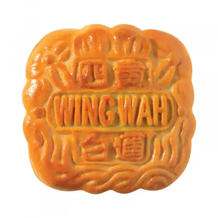 香港荣华 四黄白莲蓉月饼 900g (#104)