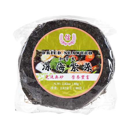 T&H Canada Dried Seaweed 80g - Tak Shing Hong