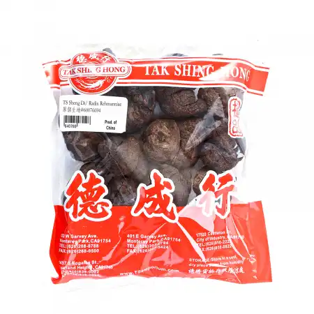 德成行 原个生地 8oz (#60076694)