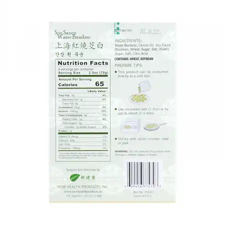 新健康 上海红烧筊白(即食) 280g