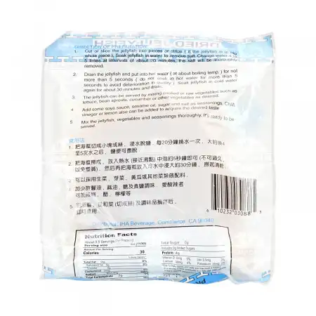 马来西亚KS 海蜇丝 400g