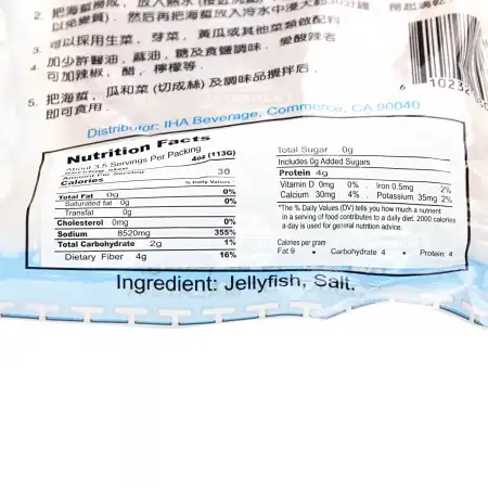 马来西亚KS 海蜇丝 400g