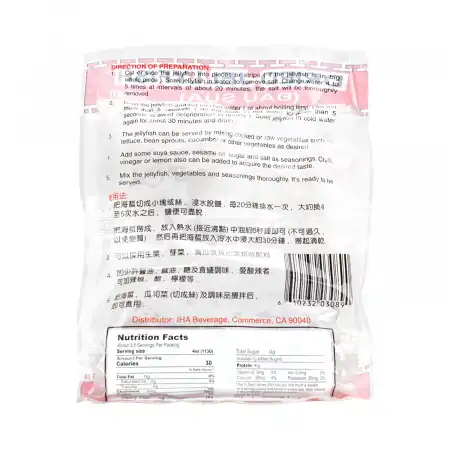 马来西亚KS 海蜇头 400g