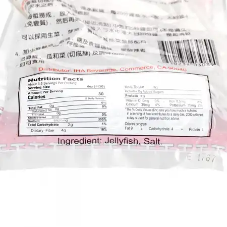 马来西亚KS 海蜇头 400g