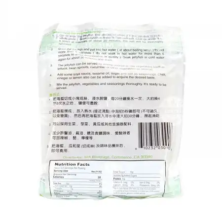 马来西亚KS 海蜇皮 400g