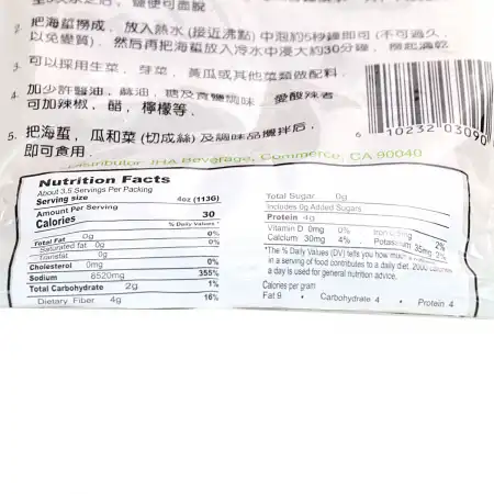马来西亚KS 海蜇皮 400g
