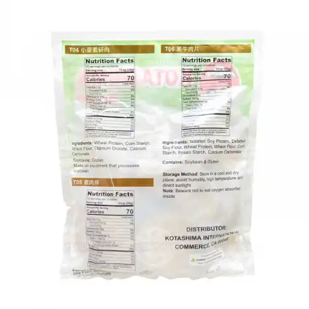 雪山牌 小麦素碎肉 200g 