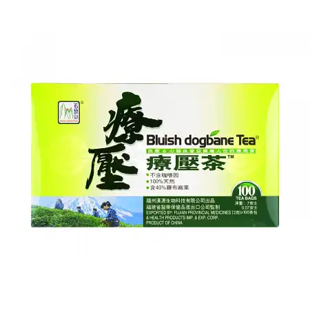 石鼓山 疗压茶 100包入/200g