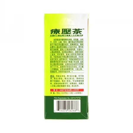 石鼓山 疗压茶 100包入/200g