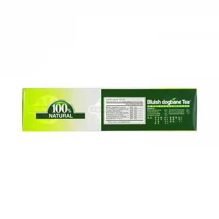 石鼓山 疗压茶 100包入/200g