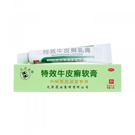 Itch - Tak Shing Hong