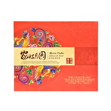 京华 家好月圆双黄白莲蓉月饼 4pcs/720g