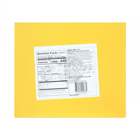 京华 家好月圆金装五仁月饼 4pcs/760g