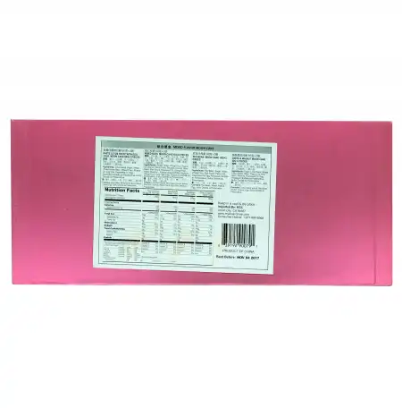 京华 国色天香综合小月饼礼盒 8pcs/480g