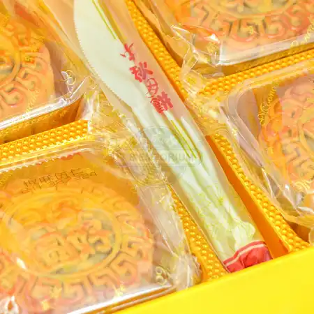 京华 椒麻五仁月饼 4pcs/720g