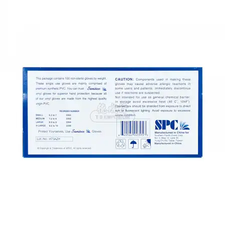 SANITEX Non-Latex Powder Free General Purpose Ambidextrous (XL) 100pcs