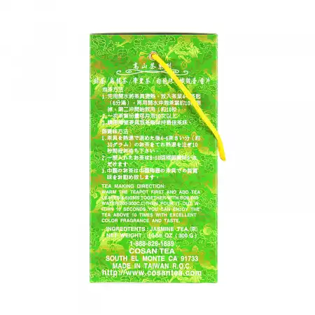 台湾现代 香片(茉莉) 300g