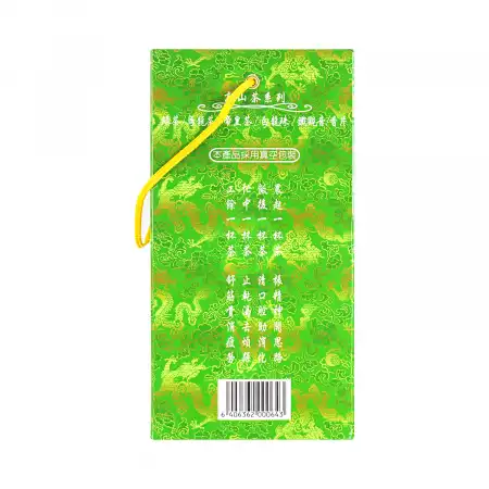 台湾现代 香片(茉莉) 300g