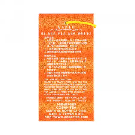 台湾现代 特等铁观音 300g