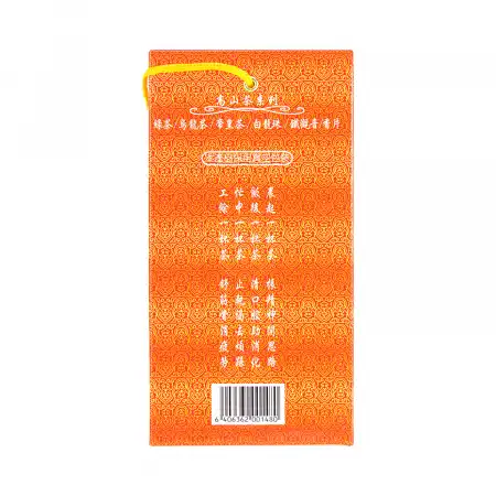 台湾现代 特等铁观音 300g