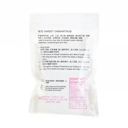 台湾现代 桂花 2oz