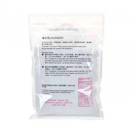 台湾现代 薰衣草 3oz 