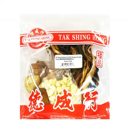 德成行汤包系列 罗汉果舒肝润肺汤 5oz