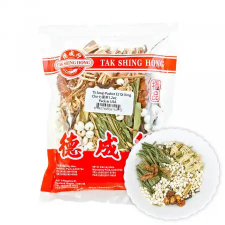 Soup Packet (Qi Xing Cha 七星茶) 1.2oz - Tak Shing Hong