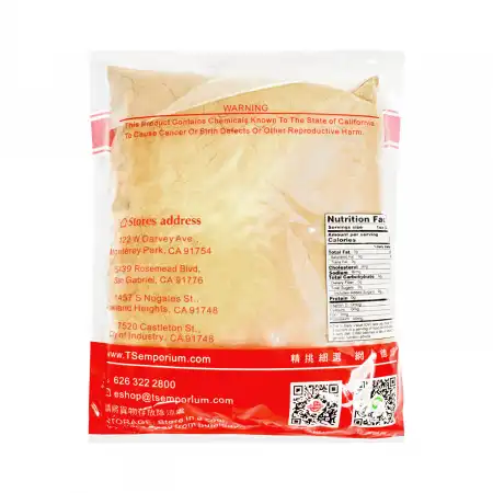 TAK SHING HONG Jiang Huang / Turmeric Powder 16oz