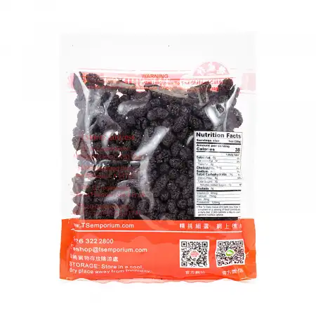 德成行 黑桑葚果干 227g 可即食 营养丰富