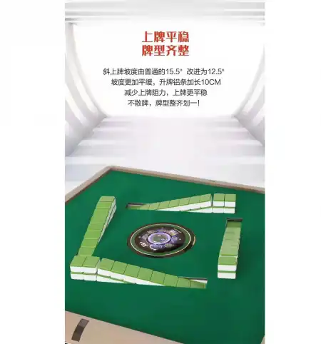 长和 过山车 四轮折叠电动麻将桌+送两副4.4cm中文麻将 (FMCHR44A)