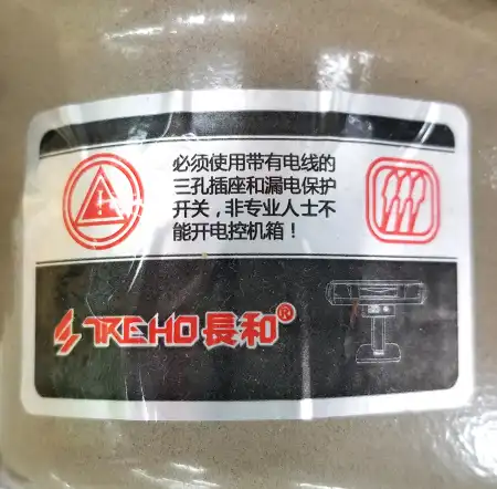 长和 过山车 四轮折叠电动麻将桌+送两副4.4cm中文麻将 (FMCHR44A)