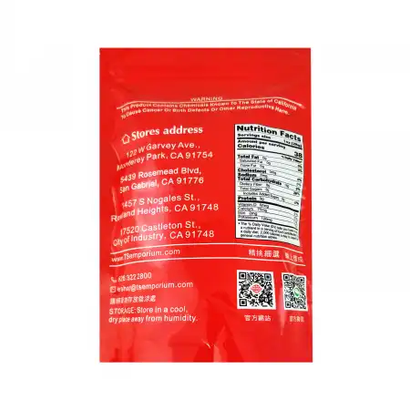 TAK SHING HONG Dried Preserved Figs 8oz