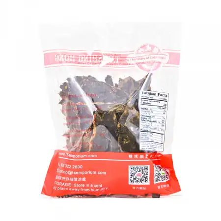 德成行 玄参 8oz
