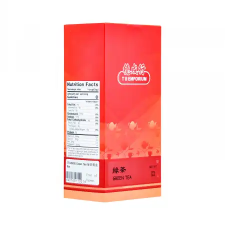 德成行 绿茶礼盒 227g/8oz