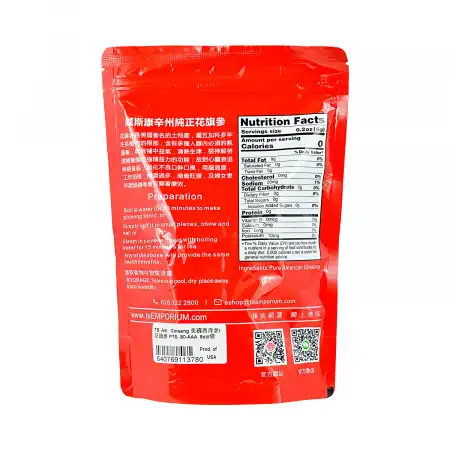 TAK SHING HONG American Ginseng (Bag+Gift Box) PTS80-AAA 8oz(227g)