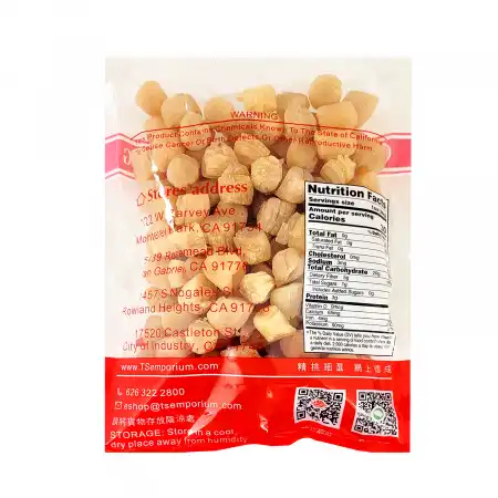 TAK SHING HONG G1.5 Dried Scallops 8oz/227g (#42192-4A)