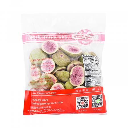 Freeze Dried Figs 4oz - Tak Shing Hong